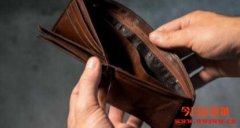 <b>挖矿研究报告:算力挖矿的成本</b>