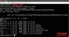 IPFS分布式文件系统(教学)
