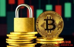 使用比特币（BTC）的优缺点是什么？如何才能安全使