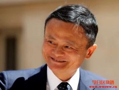 区块链阿里巴巴创始人马云：数字货
