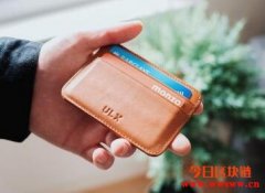 给投资新手的数字货币投资入门(一)