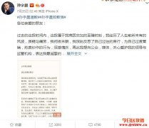 区块链世界有假新闻吗