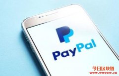 PayPal将于2021年推出加密货币交易
