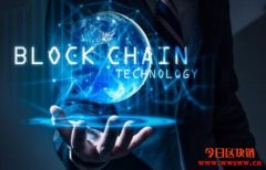 使用MedChain技术保护医疗记录