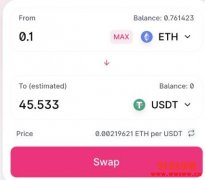 去中心化交易所Uniswap简单介绍