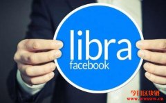 <b>脸书币（Libra）是什么？6个你一定要知道的脸书币小</b>