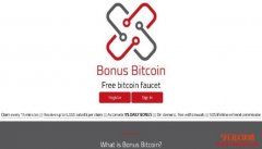【免费水龙头Faucet】BonusBitCoin教学攻
