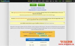【免费水龙头Faucet】Freebitco.in教学攻略