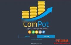 【免费水龙头Faucet】BitFun教学攻略