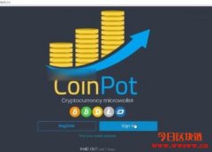 【免费水龙头Faucet】MoonBitcoin攻略教学
