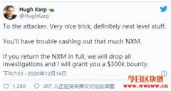 DeFi保险平台Nexus Mutual创办人地址遭攻击
