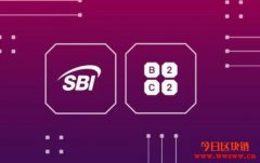  日本加入虚币投资竞赛！SBI并B2C2瞄准机构投资人