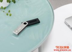 法国加密钱包商Ledger泄27万客资料