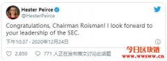 SEC代理主席上任传利好，瑞波币触底反弹30％