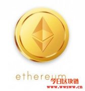 以太币(ETHER)的简单介绍