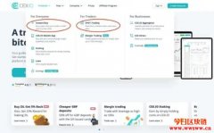 Cex.io中国可以用吗?手续费高吗?可信用卡充值的完整教学