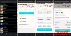 【DeFi入门】使用Trust Wallet参与PancakeSwap流动性挖矿