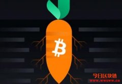 什么是Taproot以及它将如何使比特币受