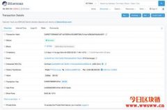 Etherscan–最多人使用的以太坊Block Explorer