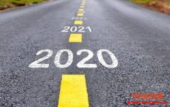 DeFi专家告诉你，2021年有哪些事情可能会发生