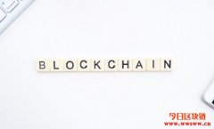 什么是区块链技术？区块链能颠覆什么？