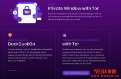 Brave Browser：现在最多人使用的区块链
