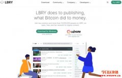 LBRY平台介绍，LBRY对于创作者与使用者的优缺点分析