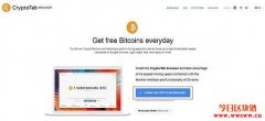 【教学】Cryptotab手机挖矿，免费挖比特币赚钱