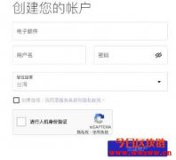 Kraken交易所中国可以用吗？手续费高吗？