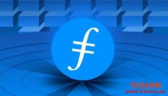 什么是Filecoin（FIL）？FIL币值不值得投资？