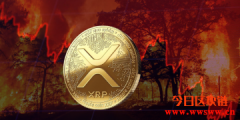 Ripple CTO砸盘套现酿大跌？知名天使投资人：瑞波币是