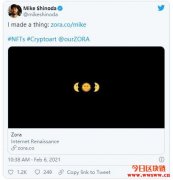知名摇滚乐团Linkin Park团员发行首个NFT数字艺术品