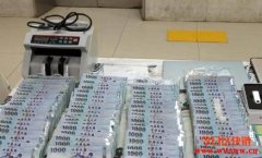 冷钱包成洗钱工具犯罪所得变现全靠它
