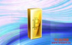 比特币、黄金和央行数字货币的区别