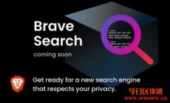 Google霸主地位濒危?Brave要推隐私导向搜寻引擎