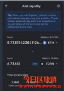 DeFi小白必备！进入DeFi世界前必看的知识整理