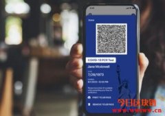 纽约州发表采用IBM区块链平台的疫苗