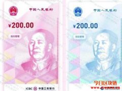 数字人民币对比特币影响