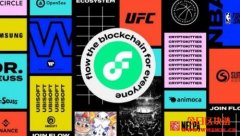 Flow — 为NFT创造的公链