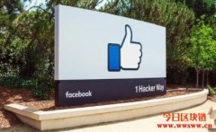 Facebook旗下稳定币Diem拟今年内推出