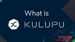Kulupu(KLP):波卡生态的PoW民主治理项目