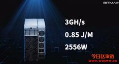 比特大陆推出以太坊矿机Antminer E9，算力为32张RTX 3080显卡