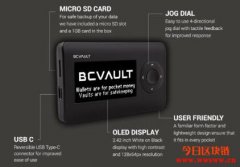BC Vault:安全匿名的数字货币硬件钱包