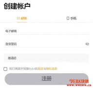 衍生性商品交易所Bybit手续费高吗？评价、安全性完整分析