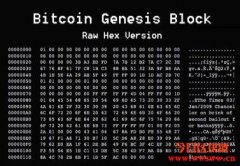 什么是创世区块（Genesis Block)？