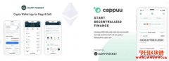 Dapp Pocket产品获新加坡创投收购，将推出东南亚交易所Coinomo