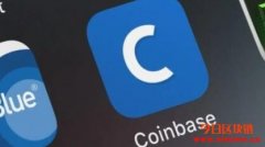 Coinbase公布第一季度财报，并透露将在未来六到八周内