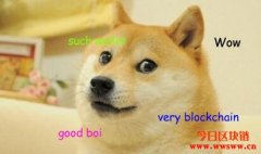 狗狗币（Dogecoin）：藏在迷因货币背后的深意
