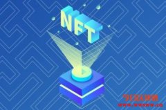 非同质化代币（NFT）火了，投资者如何投资NFT？