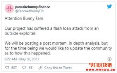 PancakeBunny遭闪电贷攻击，Bunny币价闪跌超九成